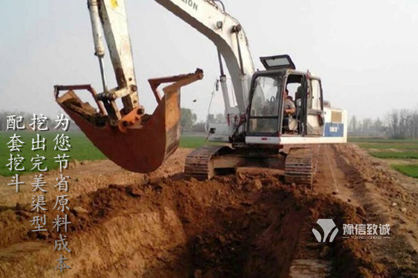 水渠机配套专用挖斗挖沟